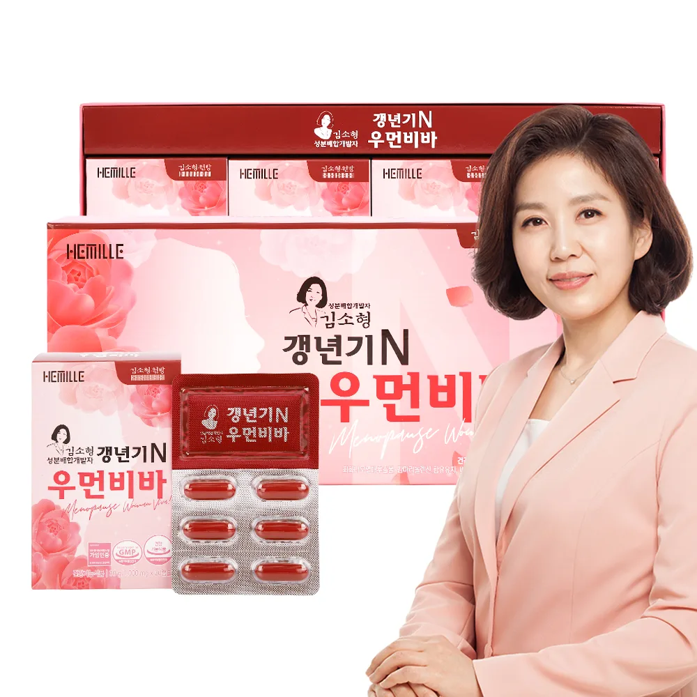 [김소형원방] 갱년기N우먼비바