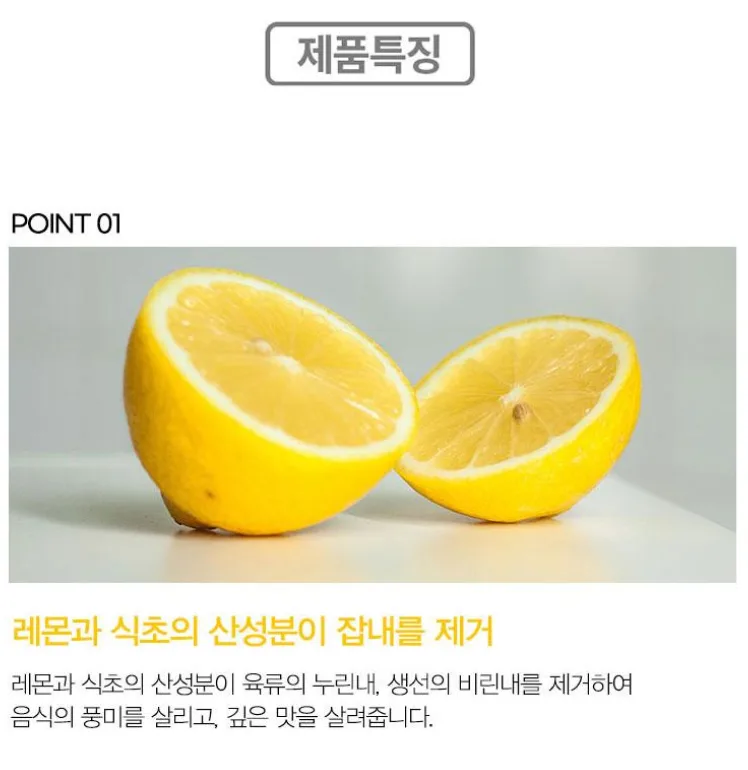 상품코드 : UB026 해표 맛술500ml 굴간장500ml(2종)