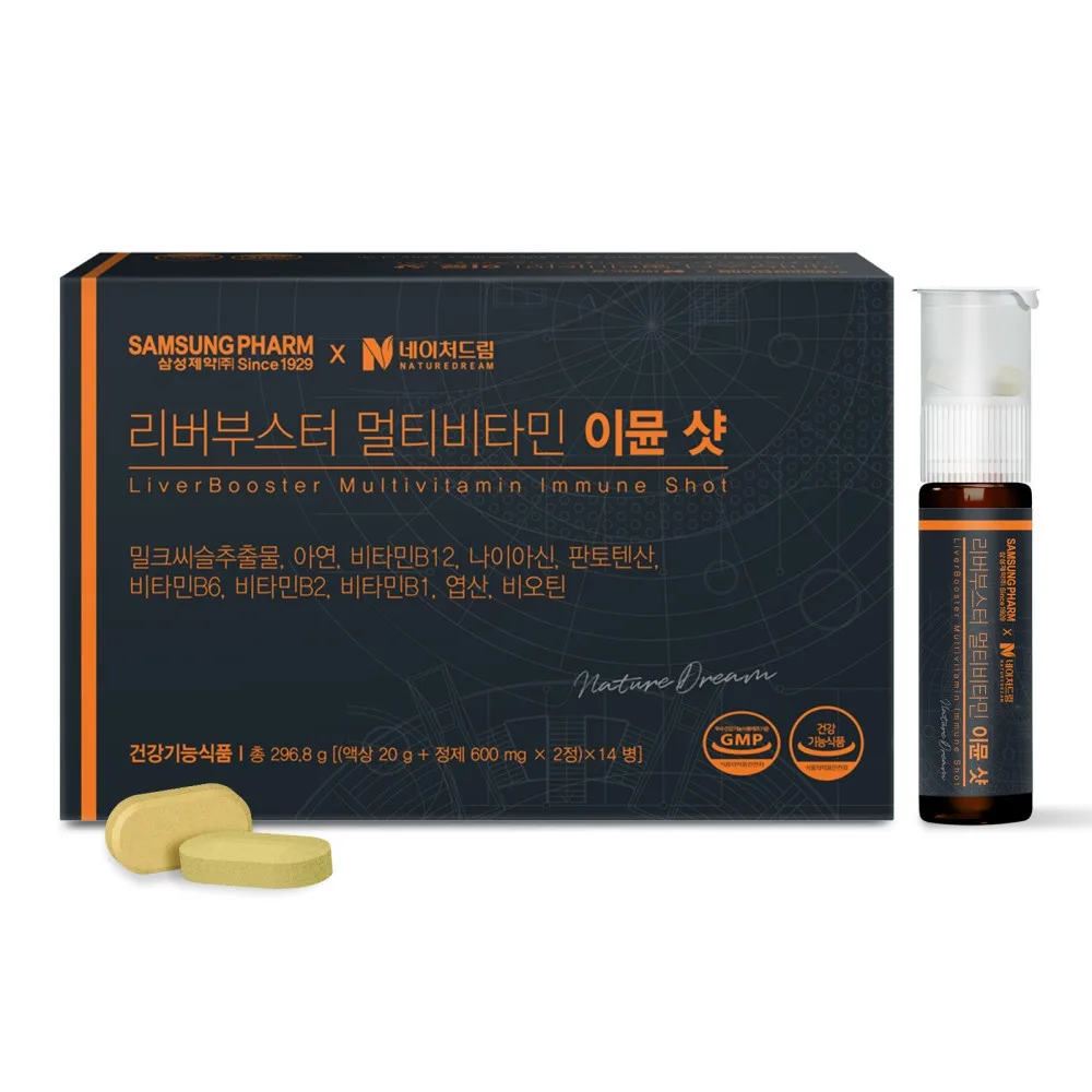 [삼성제약x네이처드림] 리버부스터 멀티비타민 이뮨 샷 액상 20g 1병 +정제(600mg x 2정) X 14병