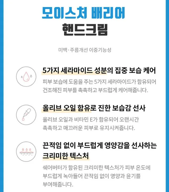 상품코드 : UB084 AHC3종1호(핸드크림75ml,프로바이탈골든앰플마스크팩4매2P)