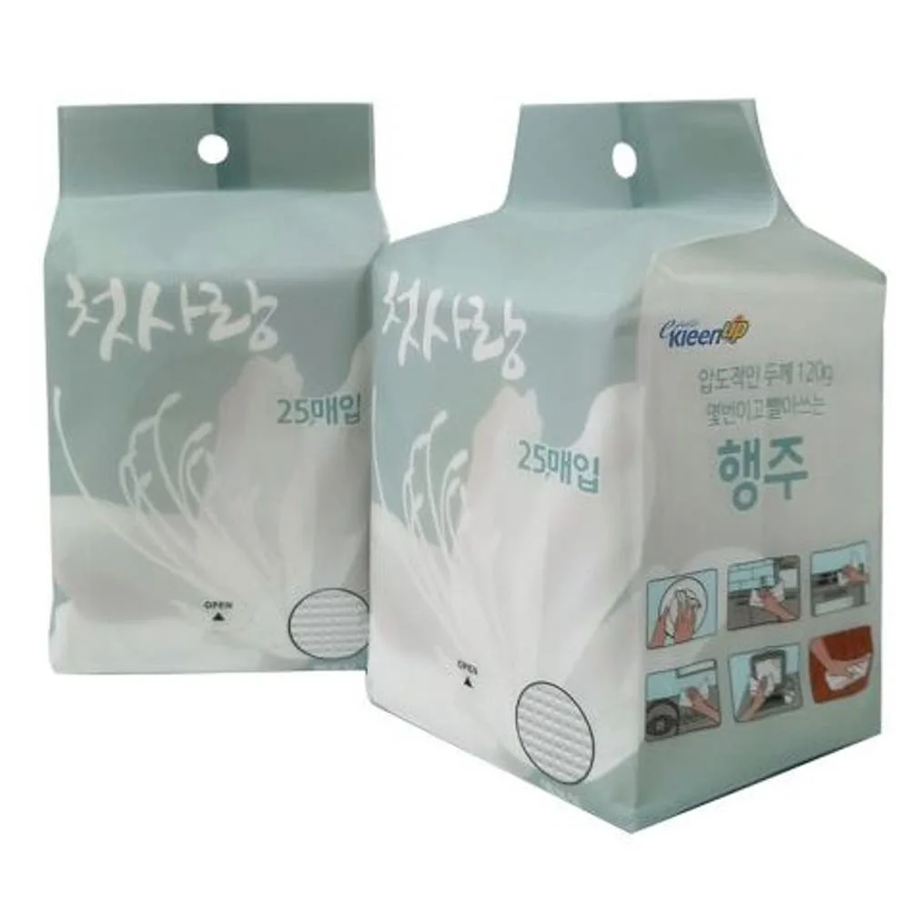 [에파타] 첫사랑 행주