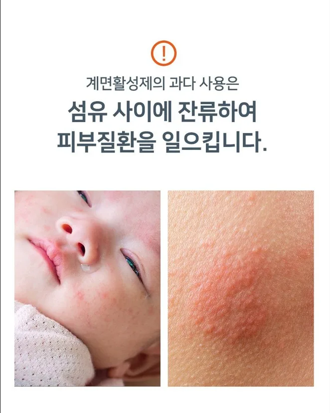 상품코드 : SD019 [수뜰리에] 파워 캡슐 세탁조클리너