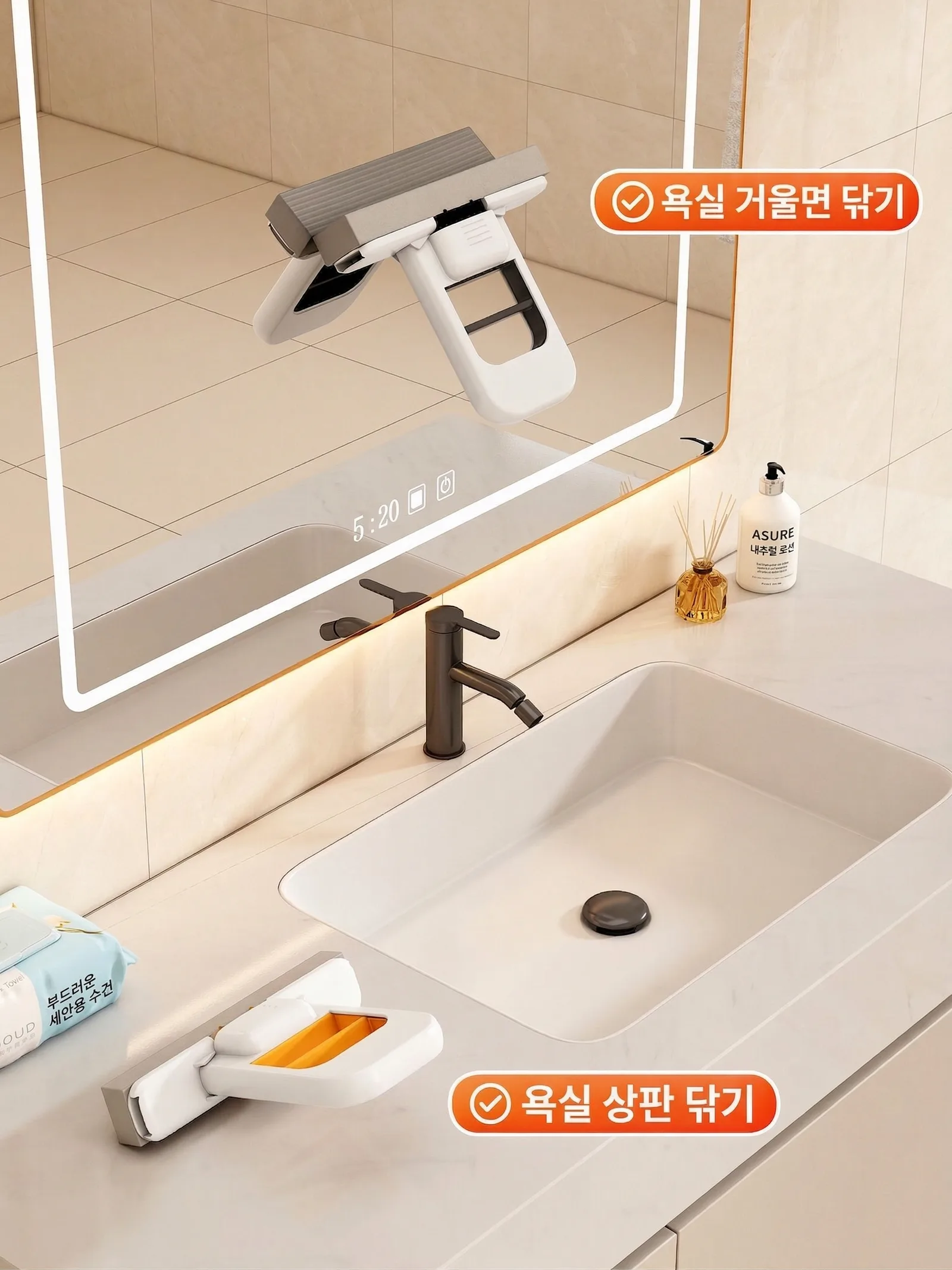 상품코드 : DUM001 접이식 미니 밀대