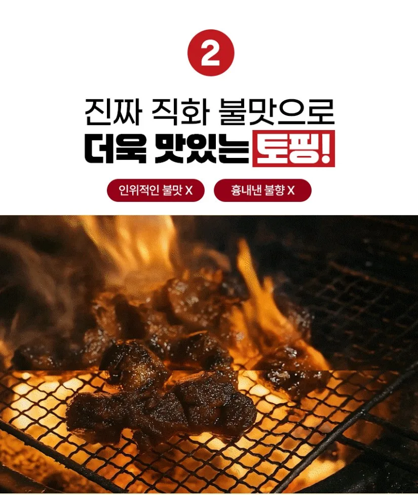 상품코드 : CIN001 홀떡피자 소떡위에 피자 4종 밀가루 없이 즐기는 쫀득한 피자! 150g