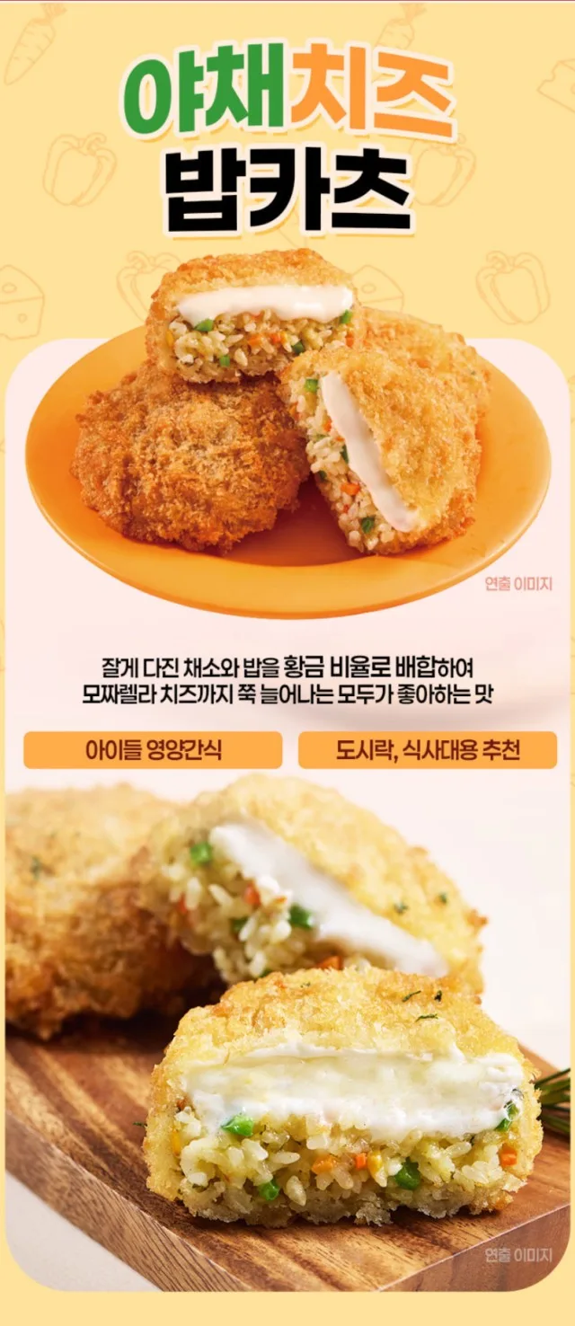 상품코드 : CIN005 밥카츠 든든한한끼 주먹밥카츠 3입 390g (불닭치츠/야채치즈)