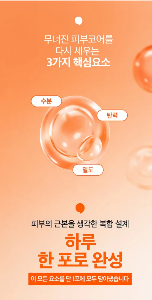 상품코드 : MM001 [메디맥스] 마시는 리쥬 연어이리 PDRN 다이렉트 15gx14포