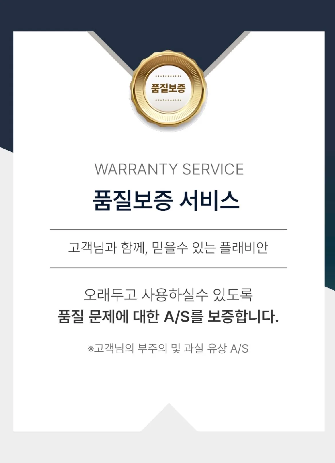 [플래비안] 아이스쿨 냉감이불 XS, Q, K