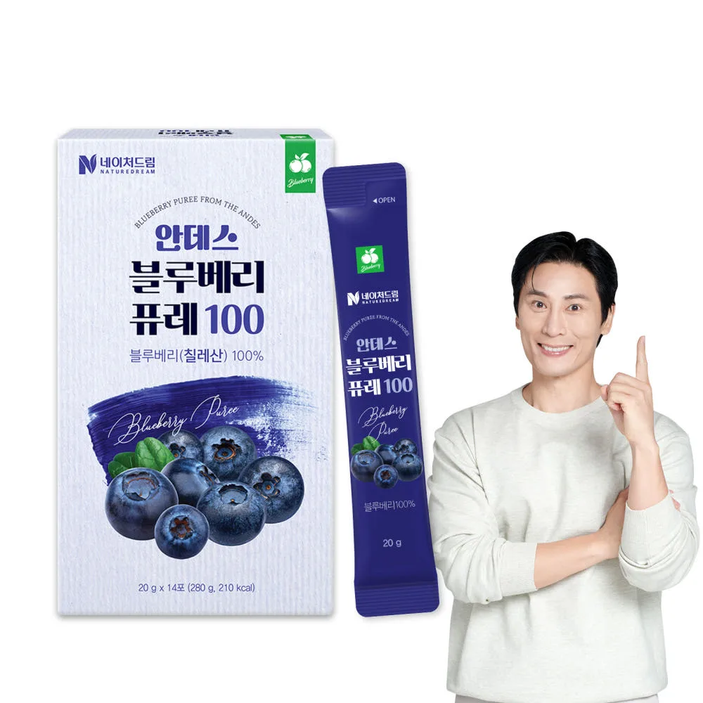 안데스 블루베리 퓨레100 (20g*14포) 1박스