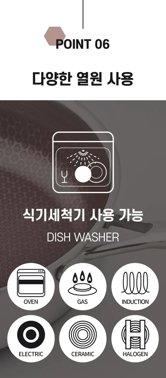 상품코드 : H3365 [쿡셀] 통3중 더블 세라믹 루비에디션 IH 5종세트