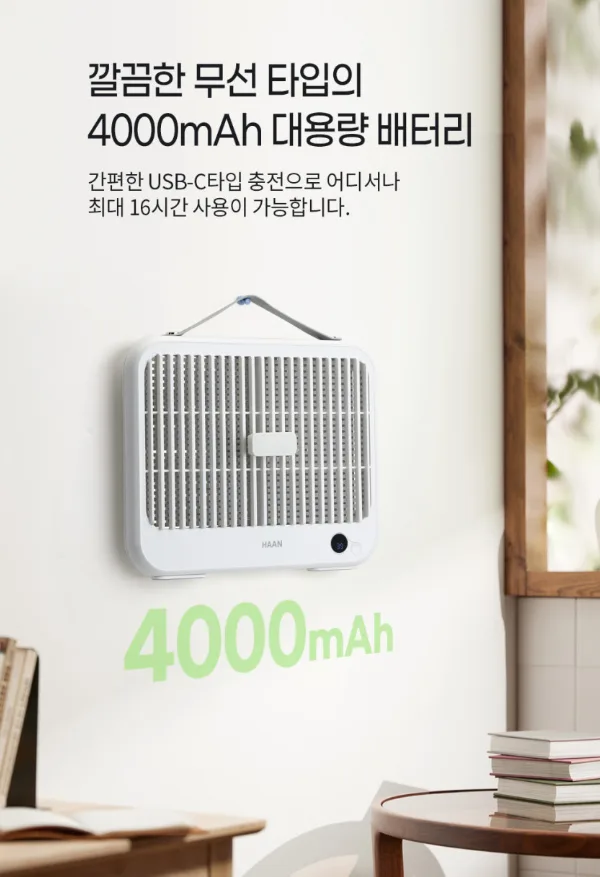 상품코드 : H3929 [한경희] 무선 해충 자동 살충기 (MK-400T) 화이트