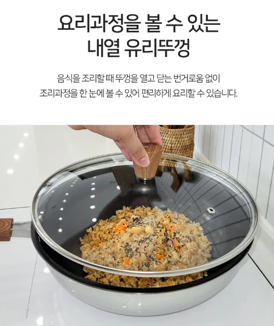 상품코드 : H3686 [제너] 하임 IH 후라이팬 5종세트