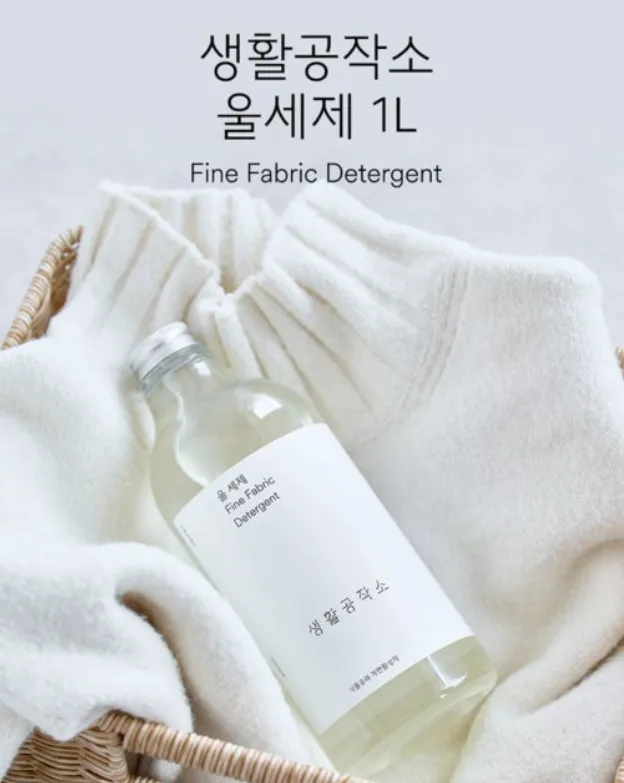 생활공작소 울세제 1L