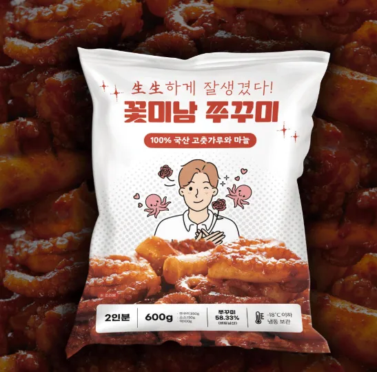 생생하게 잘생겼다! 꽃미남 쭈꾸미 600g (2인분)