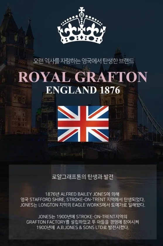로얄그래프톤 로얄 IH 법랑냄비 전골26 (RG1329)
