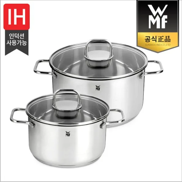 [WMF] 인스피레이션 양수냄비 2종 C (20높은양수+24높은양수)
