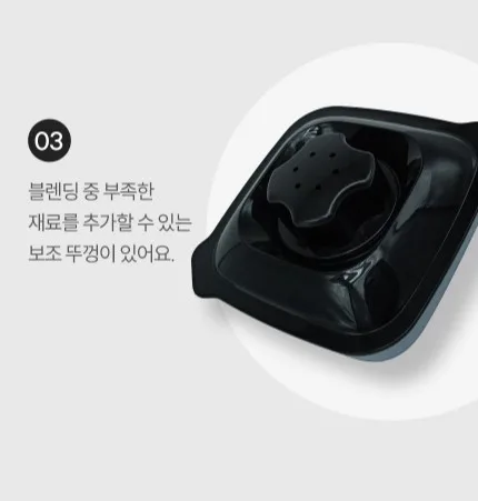 [코코젤리] 더 스핀 초고속 블렌더 (GNO-CK1022)