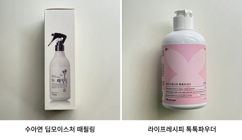 매장 창고 합배송 가능 상품 (클릭 해보세요)