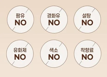 비타민마을 모노밀 알룰로스 올리브오일 땅콩버터 260g