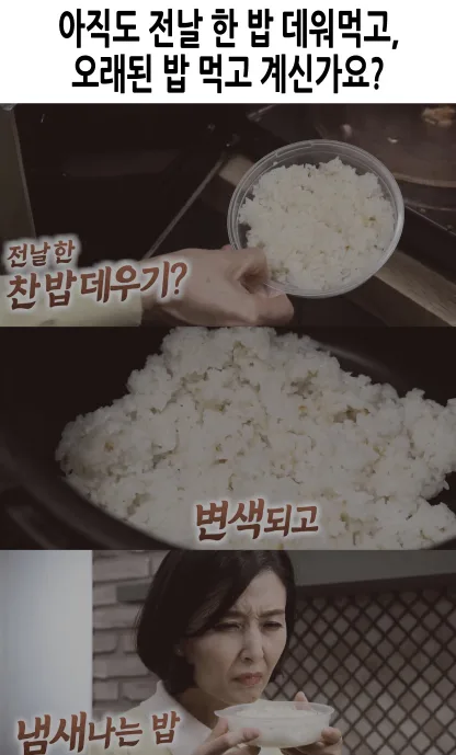 상품코드 : SB011 몬타 5분 누룽지 가마솥 냄비 3-4인용