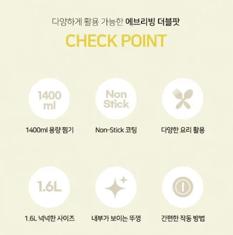 상품코드 : GLB035 에브리빙 더블팟