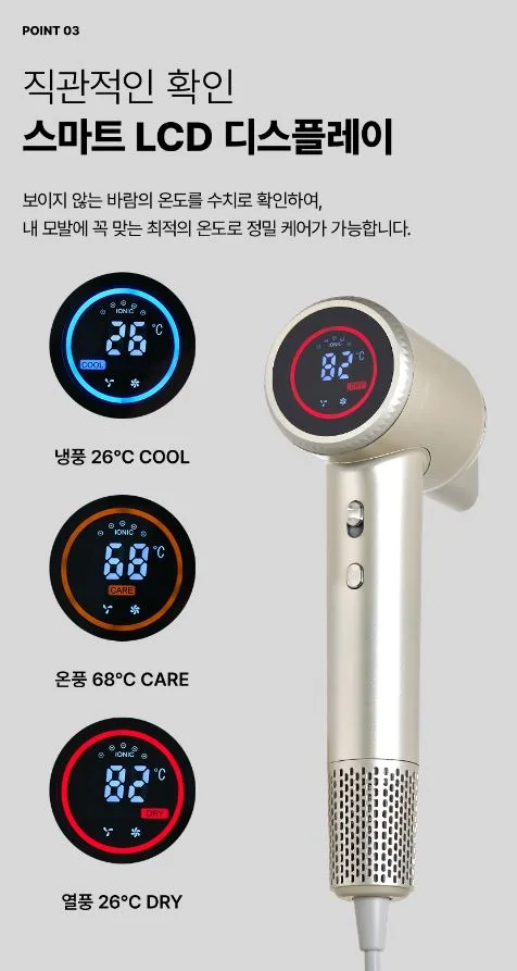벤하임 에어젯 드라이어 네이쳐 BBD003
