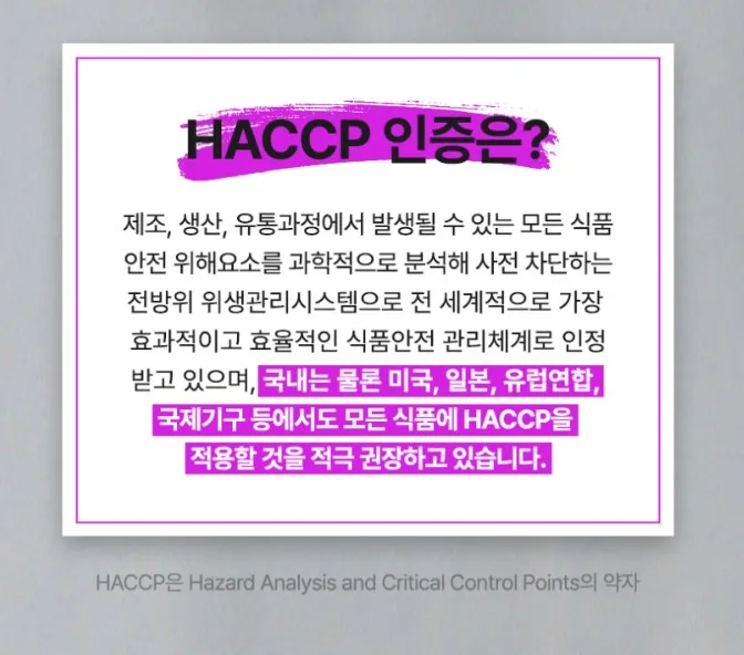 랑가 퍼플티 붓기차 콜라겐 비타민 이너뷰티 브이샷 블루베리맛 14포