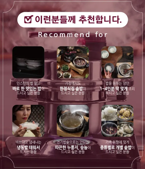 상품코드 : SB011 몬타 5분 누룽지 가마솥 냄비 3-4인용