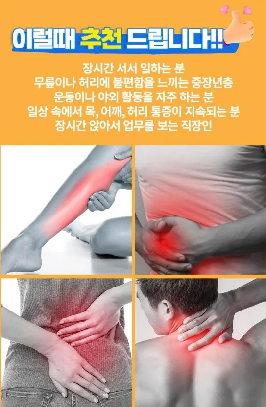 상품코드 : VR006 <마마무 솔라 추천픽!> GT 그래핀 패치 3종세트 (코인/조인트/코어)