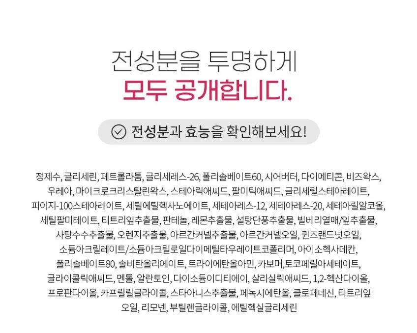 상품코드 : PT006 프레티 베이비 풋 힐패치 발뒤꿈치갈라짐 뒷꿈치패드 10매