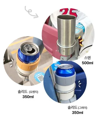햄튼 롤리팝 캔쿨러 350ml