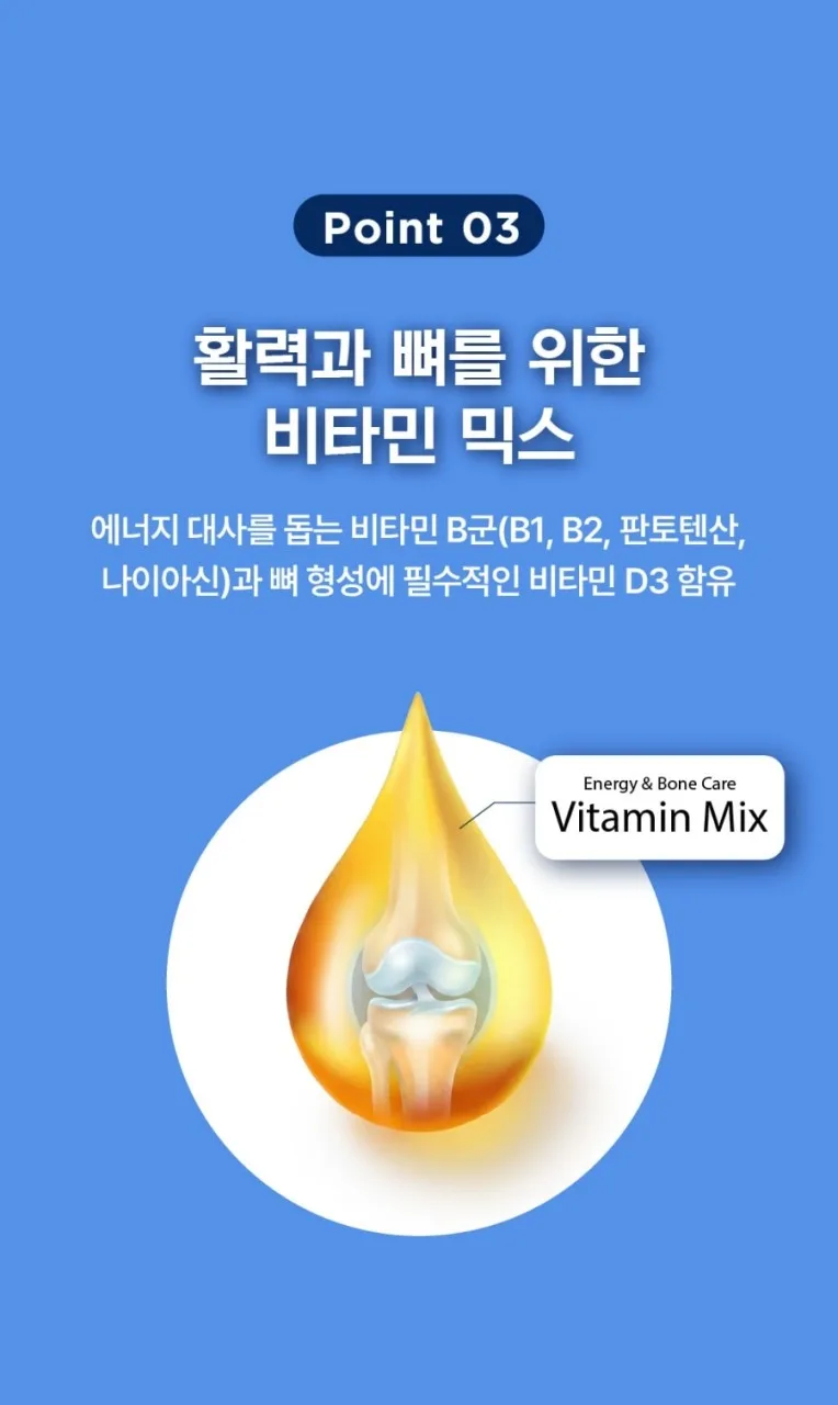 상품코드 : MH001 삼성바이오헬스 슈퍼콘드로이친 1500 (600mg x 30정)