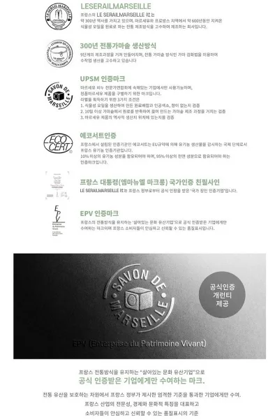 상품코드 : GLB0122 보델 라바그 3종 비누 선물세트