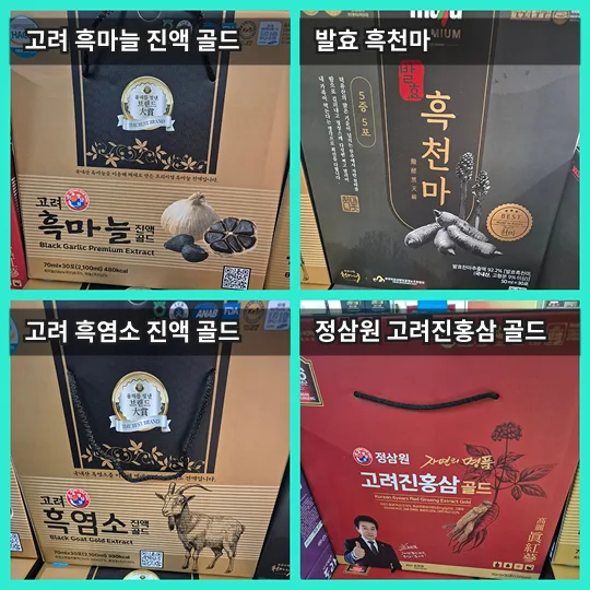 매장 창고 합배송 가능 상품 (클릭 해보세요)