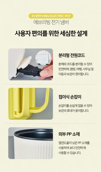 상품코드 : GLB035 에브리빙 더블팟
