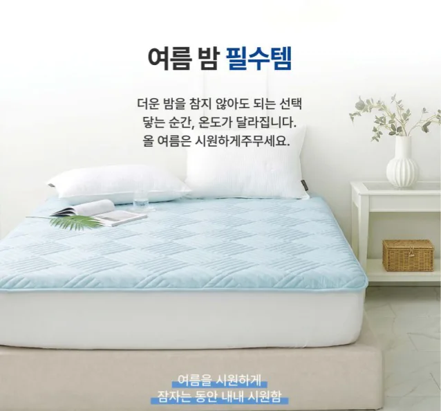 상품코드 : GLB072 얼음결 냉감패드(온결)