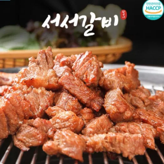 서서갈비 양념 돼지갈비 왕구이 600g (간장맛, 매콤맛)