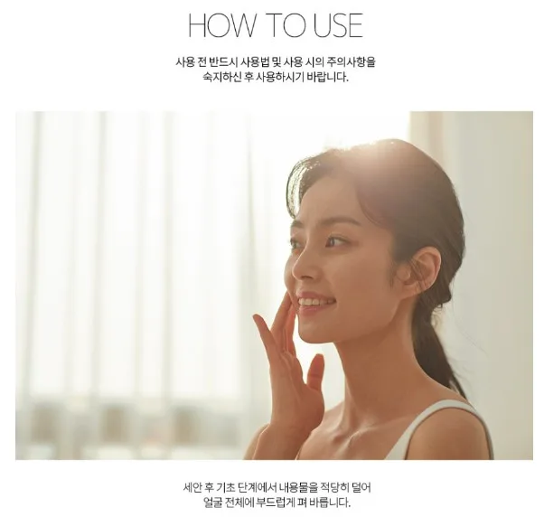 상품코드 : BMS001 [블루밍셀] 트라믹스 미백앰플 30ml