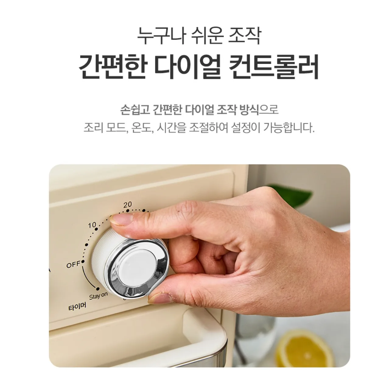 상품코드 : J345 [벤하임] 에어오븐 15L (BAF-230)