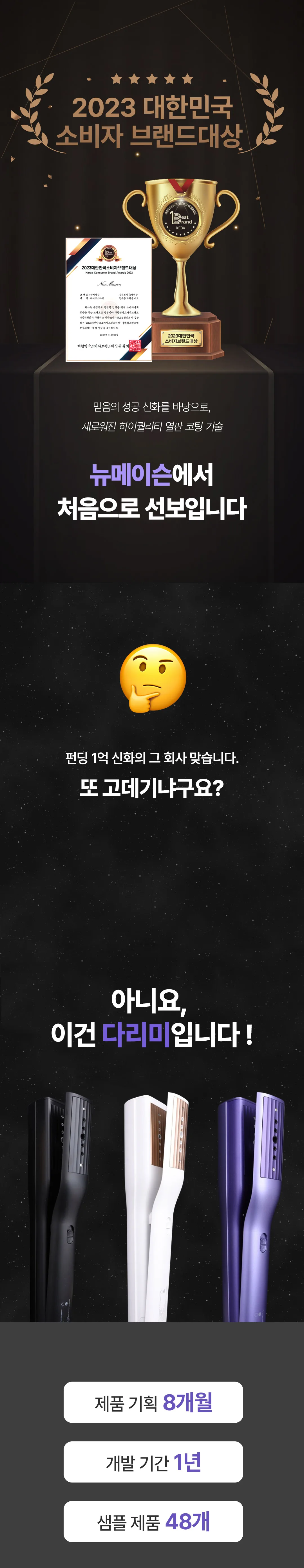 상품코드 : J221 뉴메이슨 청담187 스팀 스타일러 (G4)