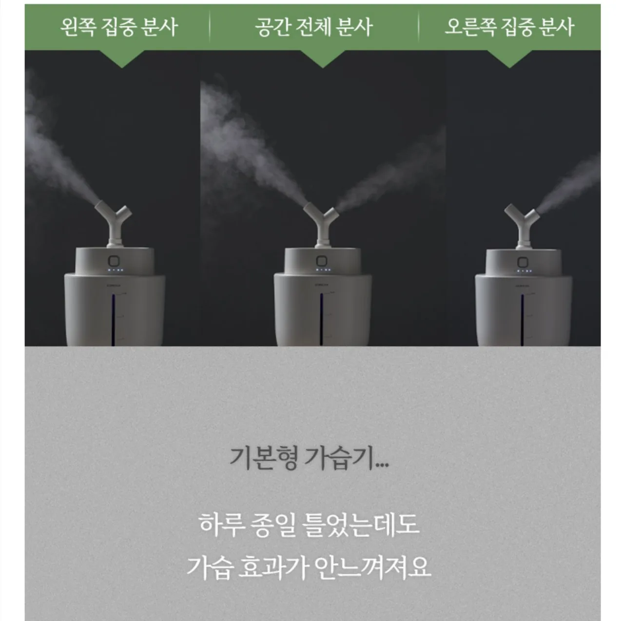 상품코드 : H3707 [코칸] 6L 대용량 UV 살균 가습기 (CHUV-1701)