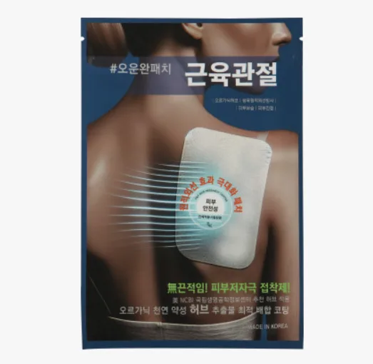 근육관절 통증 오운완 패치 (M,L) 사진 2