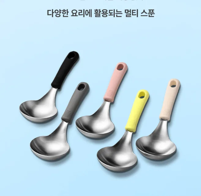 [리앤쿡] 이지 멀티스푼 (SUS316)