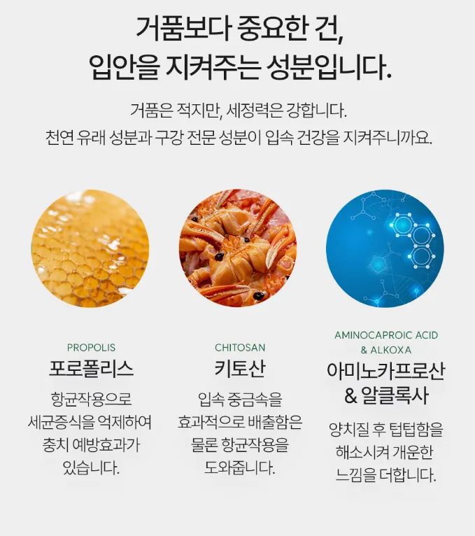 프라데라 인생치약 100g