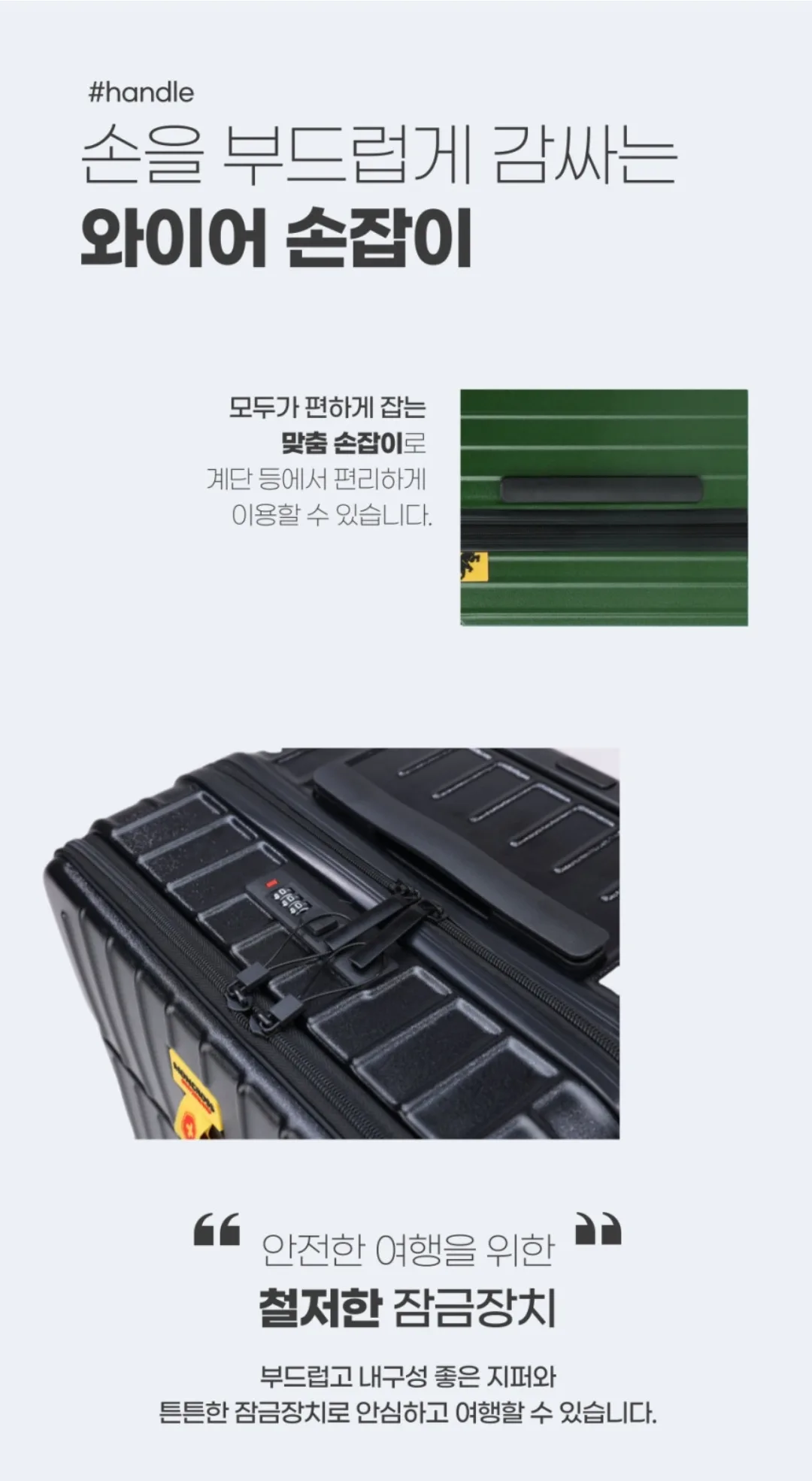 상품코드 : H1586 [몽크로스] 스퀘어PC+ABS 28인치 캐리어