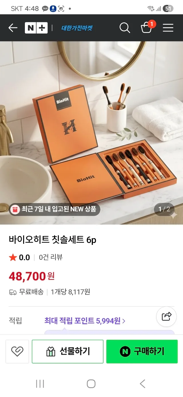 상품코드 : K655 바이오히트 칫솔 세트 6p (일반 칫솔모) (카톤발주용)