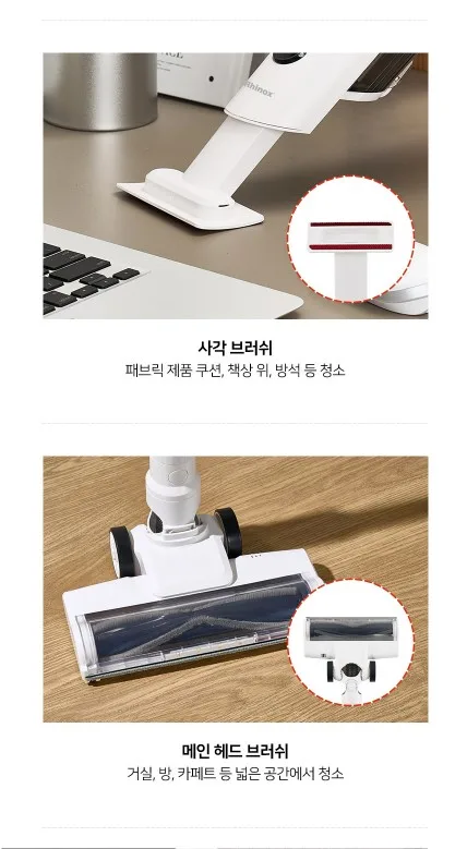상품코드 : J612 라이녹스 모노 클린 무선청소기 (RXMS-VC671A)