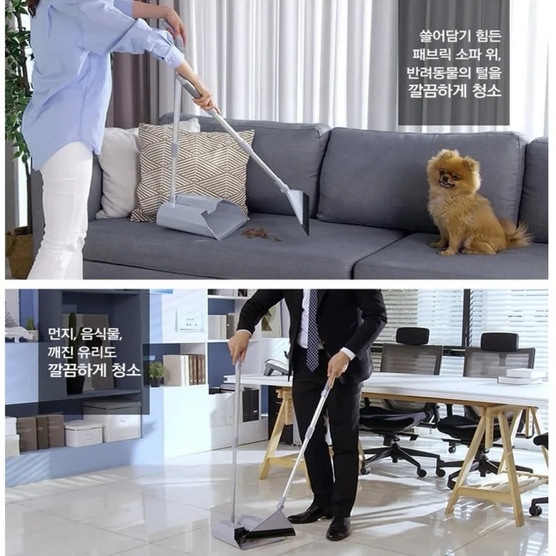 상품코드 : SB015 바치 요술빗자루