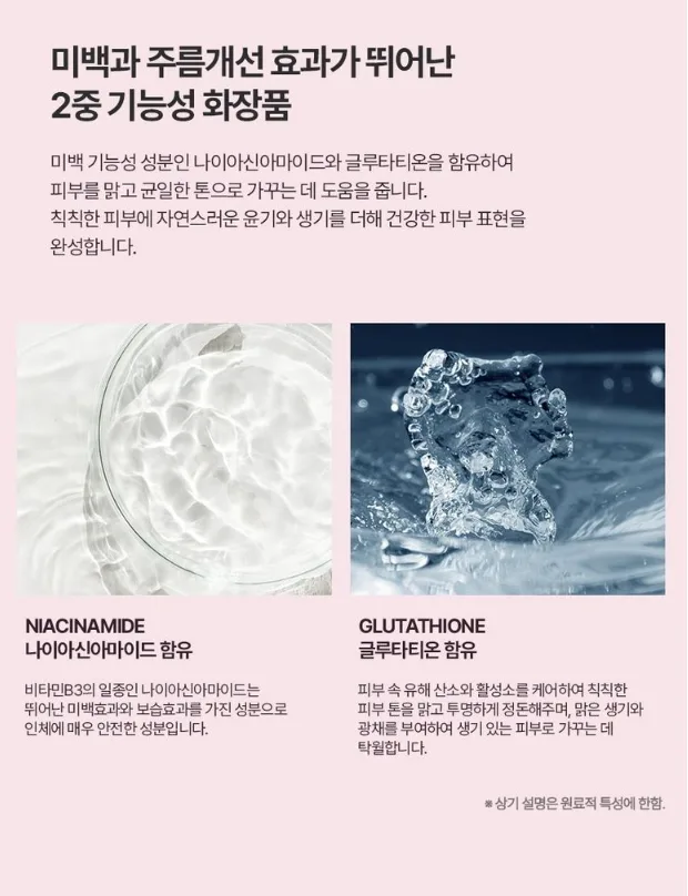 닥터 기미밸런스 달팽이 15% PDRN 크림 50g