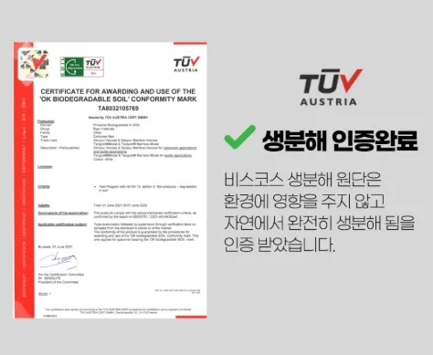 상품코드 : SPA004 수피아토 휴대용 몬스터 사이즈 비치타올