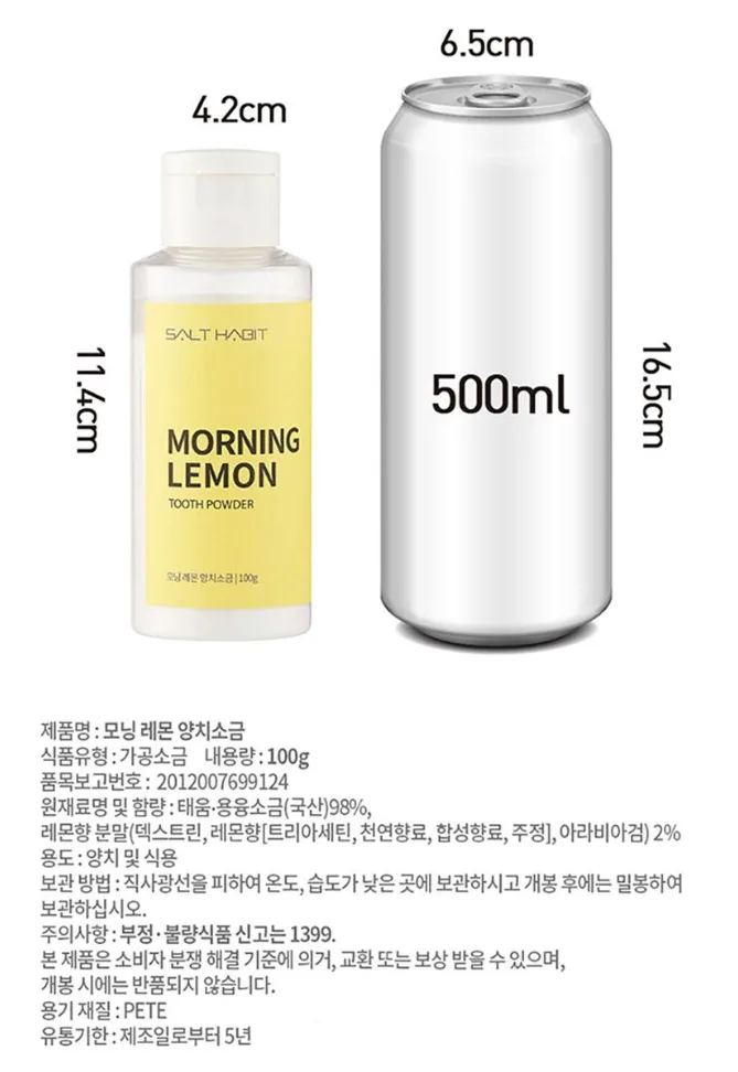 상품코드 : UB076 [소금습관]해피스마일 10종 선물세트 (치약6+소금1+칫솔2+파우치)